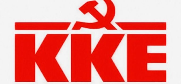 Το ΚΚΕ το θάνατο του 5χρονου στη Μόρια
