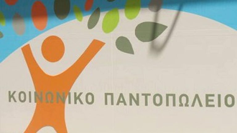 Την Τρίτη μεγάλη συναυλία για την ενίσχυση του Κοινωνικού Παντοπωλείου