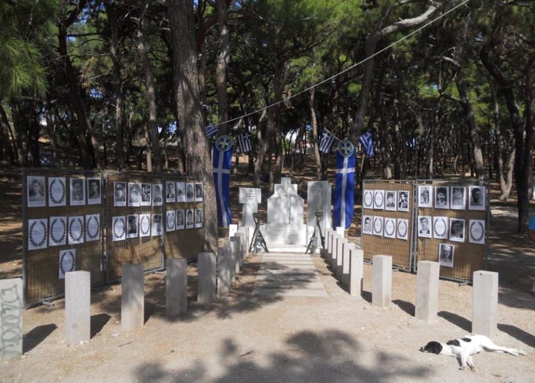 Θα γίνουν από τη νέα δημοτική αρχή Μυτιλήνης οι εκδηλώσεις Τιμής και Μνήμης των Εκτελεσμένων από τη Γκεστάπο;