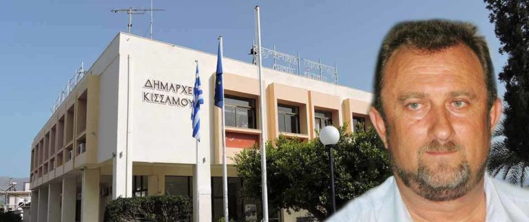 Οι Αντιδήμαρχοι στο Δήμο Κισσάμου