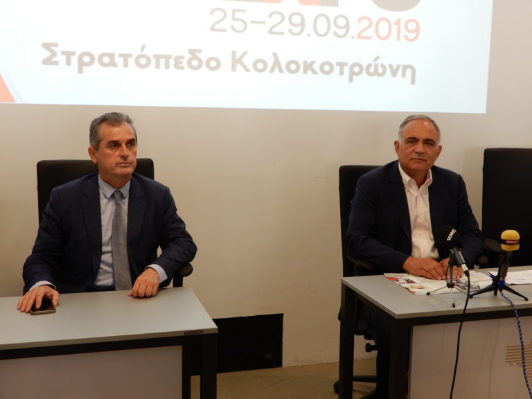 Σέρρες : Συνέντευξη Τύπου για την Serexpo 2019