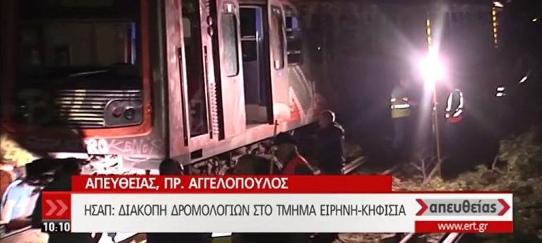 Πτώση δέντρου εκτροχιάζει βαγόνι του μετρό στην Κηφισιά – Οι κυκλοφοριακές ρυθμίσεις (video)