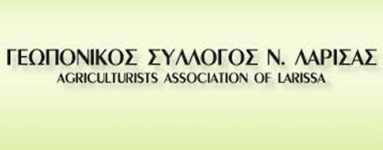 Ποιοι εκλέγονται στα διοικητικά όργανα του Γεωπονικού Συλλόγου