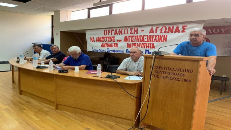 Στους δρόμους και πάλι οι συνταξιούχοι της Θεσσαλίας με πρώτη συγκέντρωση στη Λάρισα