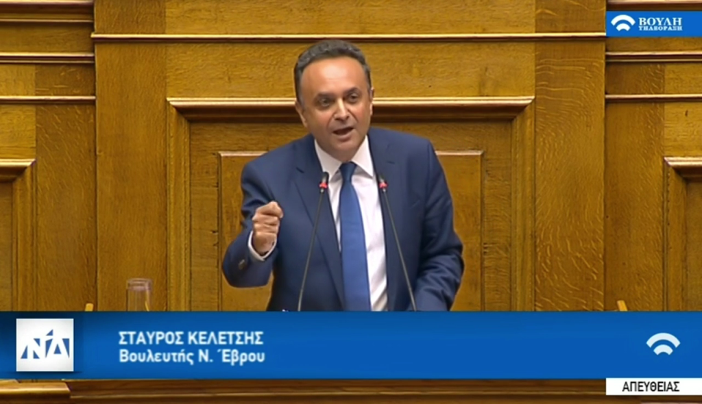 Έβρος: Στην  εθνική κοινοβουλευτική αντιπροσωπεία για τη EUROPOL ο Στ. Κελέτσης