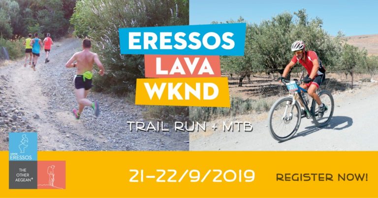 Eressos LAVA WKND TrailRun+MTB
