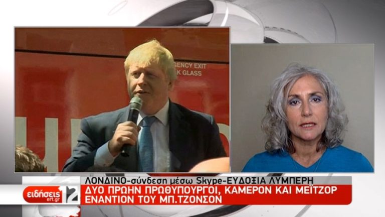 Γραπτώς πρόταση αποφυγής άτακτου Brexit ζητά η ΕΕ  (video)