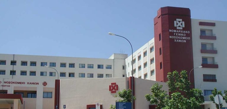 Χανιά: Μονάδα παραγωγής ιατρικού οξυγόνου στο νοσοκομείο