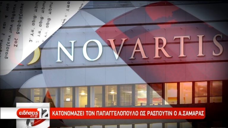 Τα επόμενα βήματα στη Βουλή για την υπόθεση Novartis- Παπαγγελόπουλος: Εκδικητική δίωξη (video)