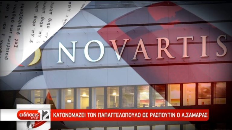 Τα επόμενα βήματα στη Βουλή για την υπόθεση Novartis- Παπαγγελόπουλος: Εκδικητική δίωξη (video)