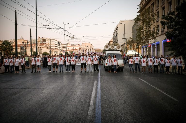 Σε απεργιακό κλοιό η χώρα – Πώς κινούνται τα ΜΜΜ (video)