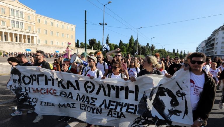 Πορεία στη μνήμη του Ζακ Κωστόπουλου στο κέντρο της Αθήνας (video)