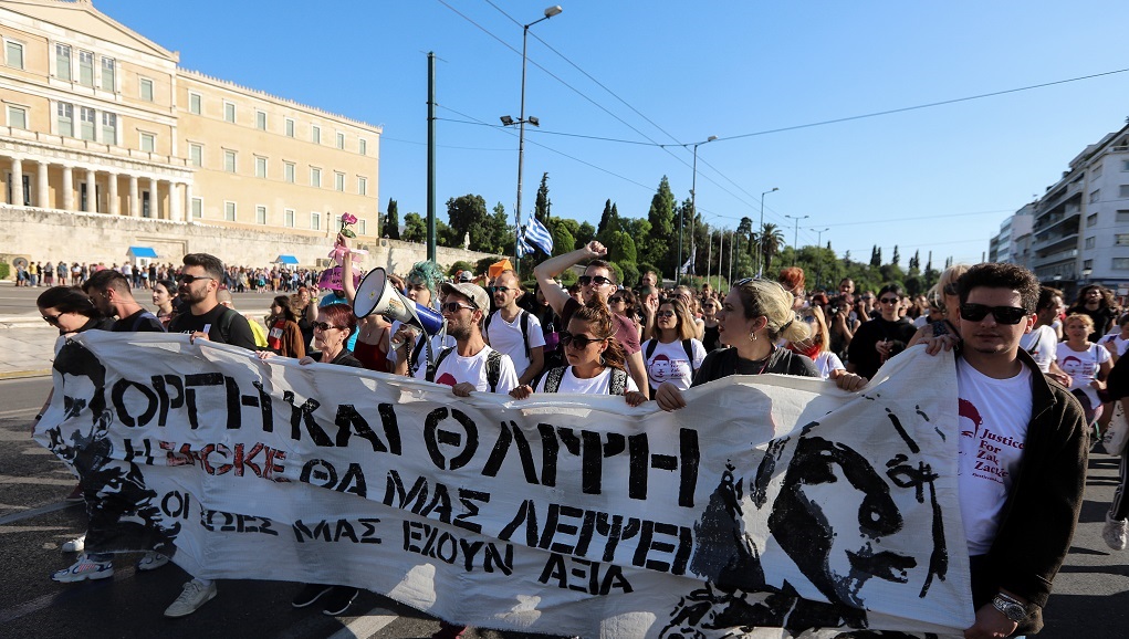 Πορεία στη μνήμη του Ζακ Κωστόπουλου στο κέντρο της Αθήνας (video)