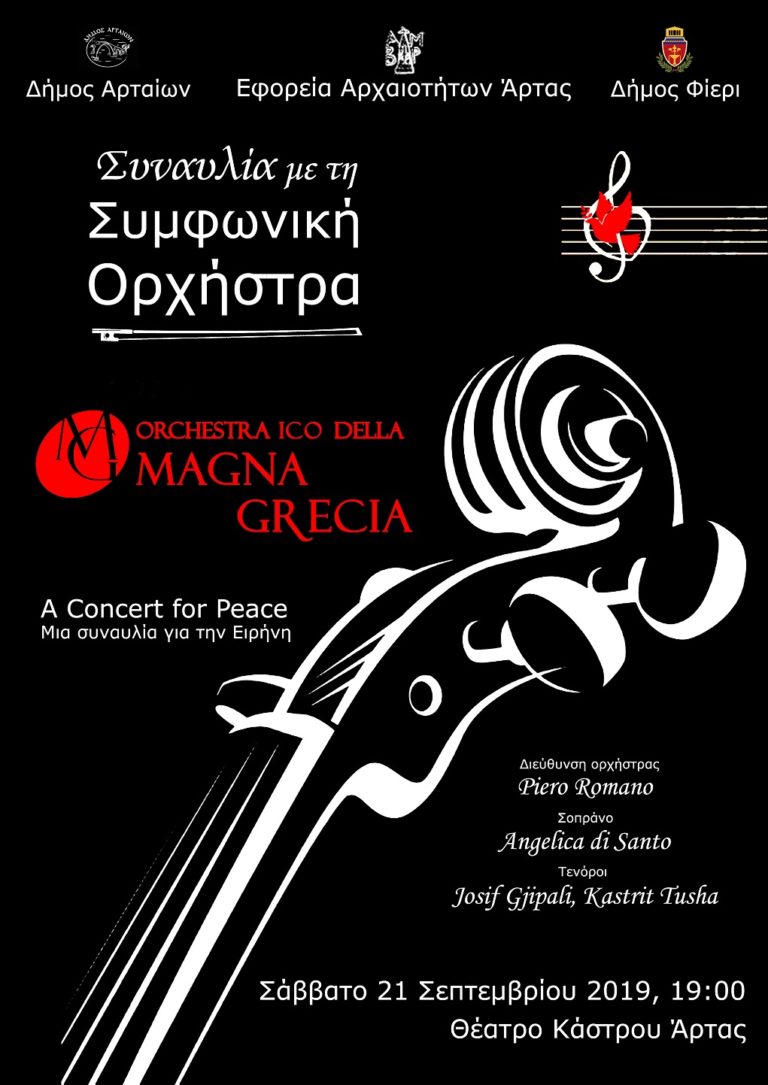 «Μία Συναυλία για την ειρήνη» στην Άρτα από «Magna Grecia»