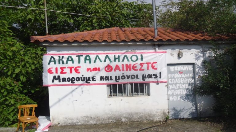 ΔΕΥΑΜΒ: Καταγγέλλει αφαίρεση αντλίας χλωρίωσης από δεξαμενή Σταγιατών