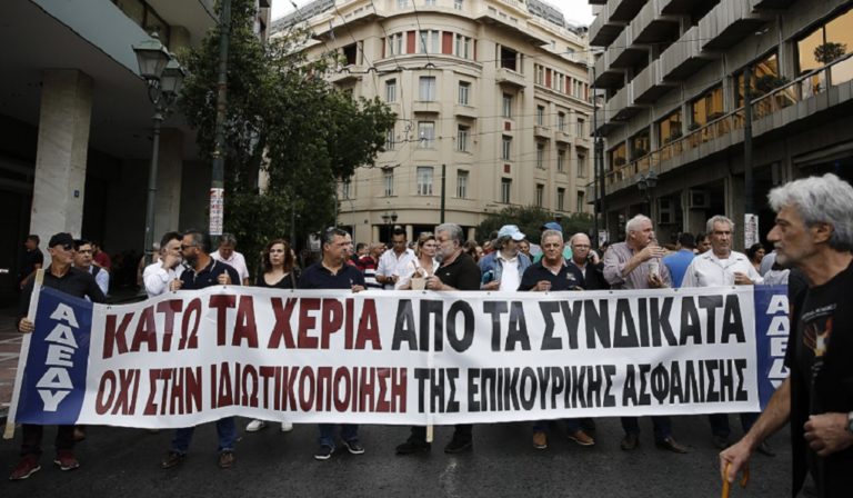 Απεργιακές συγκεντρώσεις με αιχμή το αναπτυξιακό πολυνομοσχέδιο (video)