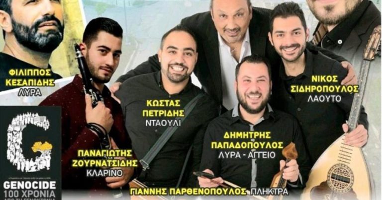 Εορδαία : «Γιορτές Πολιτισμού και Παράδοσης» στον Περδίκκα