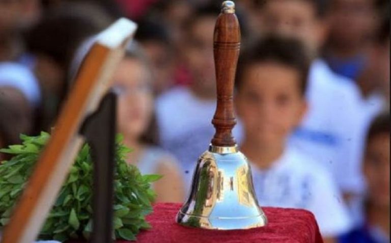 Καβάλα: Ευχές για καλή σχολική χρονιά