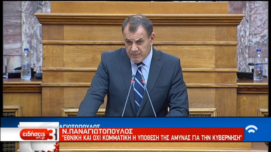 Παναγιωτόπουλος:Το κόστος μιας επιβουλής εναντίον της Ελλάδας θα είναι μεγάλο (video)