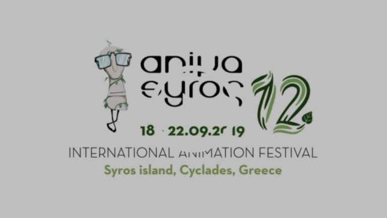 12o Διεθνές Φεστιβάλ “Animasyros”