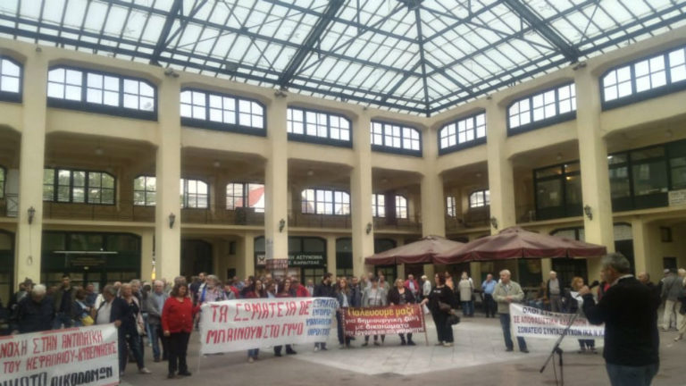Οι απεργιακές κινητοποιήσεις στην Καρδίτσα