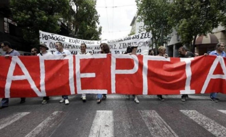 Στ. Βοριάς: Νέα 24ωρη απεργία της ΓΣΕΕ στις 2 Οκτωβρίου (audio)