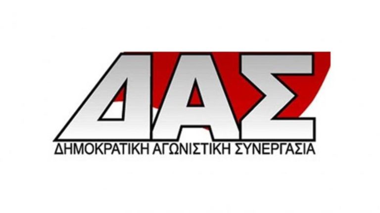 ΔΑΣ  ΕΚΒ: Ξεδιάντροποι προβοκάτορες!Έστειλαν τους εργαζόμενους μέρα απεργίας για δουλειά