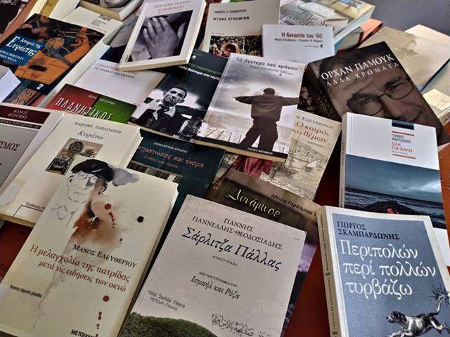 Δωρεά βιβλίων στην Δημόσια Κεντρική Βιβλιοθήκη Λάρισας
