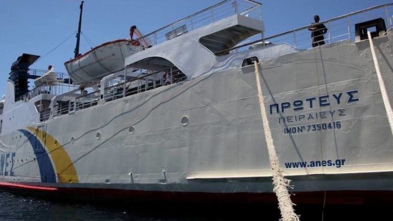 Τροποποίηση δρομολογίων του «Πρωτεύς»