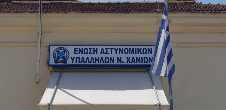 Εθελοντική Αιμοδοσία από την Ένωση Αστυνομικών Υπαλλήλων Ν. Χανίων