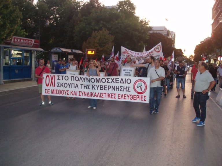 Συλλαλητήριο και πορεία του ΕΚΛ για τον συνδικαλιστικό νόμο