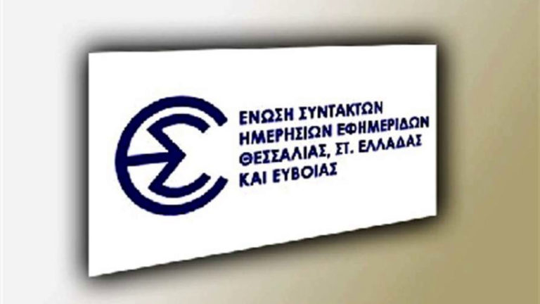 Επαγγελματίες δημοσιογράφοι στα γραφεία τύπου των ΟΤΑ