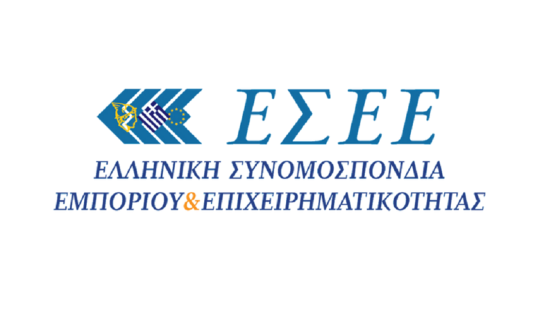 Ε.Σ.Ε.Ε.: Επιδοτούμενο Πρόγραμμα Κατάρτισης και Πιστοποίησης 1.250 Εργαζομένων