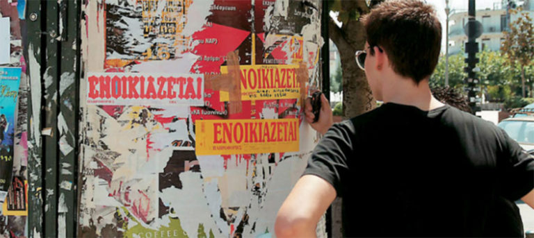 Ρέθυμνο: Ασφυκτικό το πρόβλημα στέγασης – Πρωτοβουλίες του Δήμου