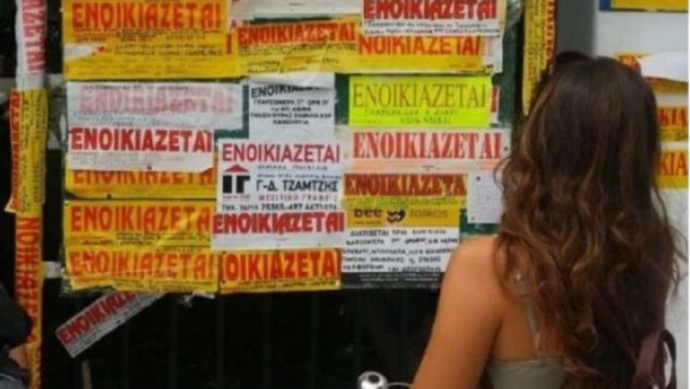 Ένθετο Παιδεία: Στα ύψη οι τιμές των ενοικίων – Πού κυμαίνονται τα μισθώματα στην φοιτητική στέγη
