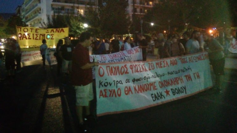 Πορεία για τον Παύλο Φύσσα στο Βόλο