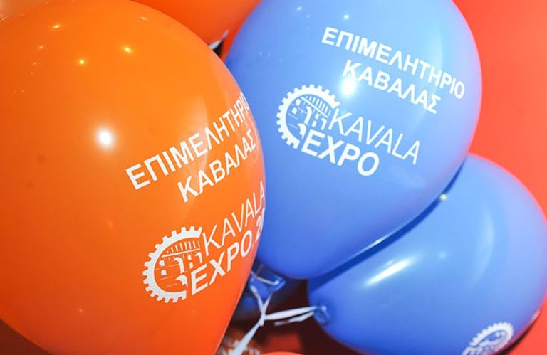 Καβάλα: την Παρασκευή τα εγκαίνια της «Kavalaexpo 2019»