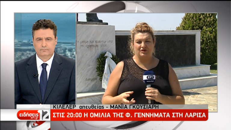 45 χρόνια από την ίδρυση του ΠΑΣΟΚ–Στο Κιλελέρ η Φ. Γεννηματά (video)
