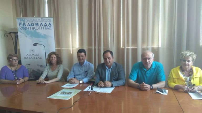 Ευρωπαϊκή Εβδομάδα Κινητικότητας : «Καρδίτσα, η πόλη του ποδηλάτου»