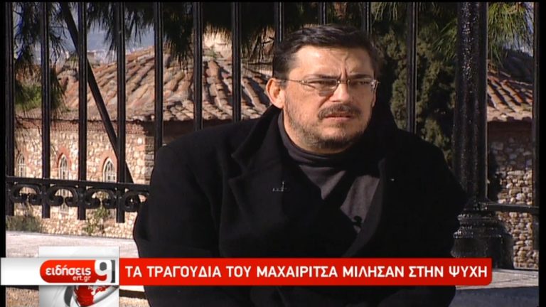 Την Τετάρτη από το νεκροταφείο Ζωγράφου η κηδεία του Λ. Μαχαιρίτσα (video)