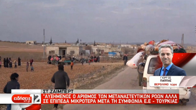Περισσοτέρες επιστροφές προσφύγων στην Τουρκία ζητά απο την Ελλάδα η Γερμανία (video)