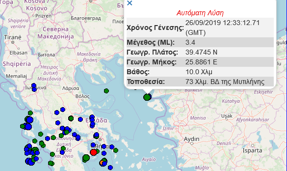 Ασθενείς σεισμική δόνηση στα δυτικά της Λέσβου