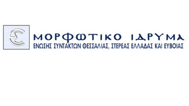 Βραβεία «Μαρκατά» σε φοιτητές δημοσιογραφίας