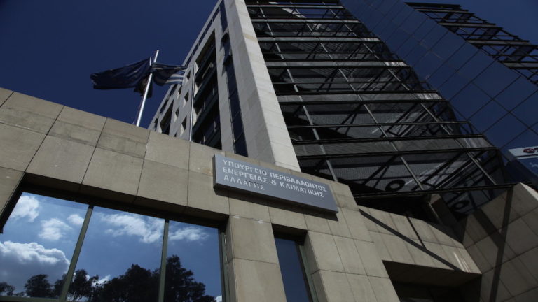Υπ. Περιβάλλοντος: Η ατμόσφαιρα του Βόλου είναι καθαρή και δεν την ρυπαίνει η ΑΓΕΤ