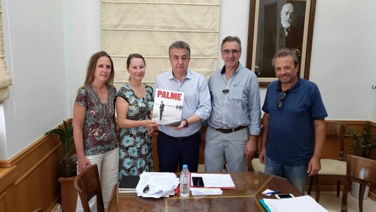 Ζήτησαν βοήθεια για το μουσείο «Ούλαφ Πάλμε»