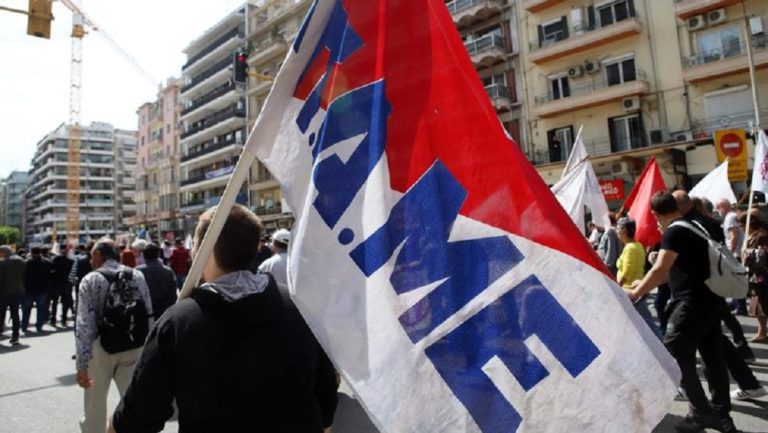 Καταγγέλλουν τα Εργατικά Κέντρα της Κρήτης για την απεργία