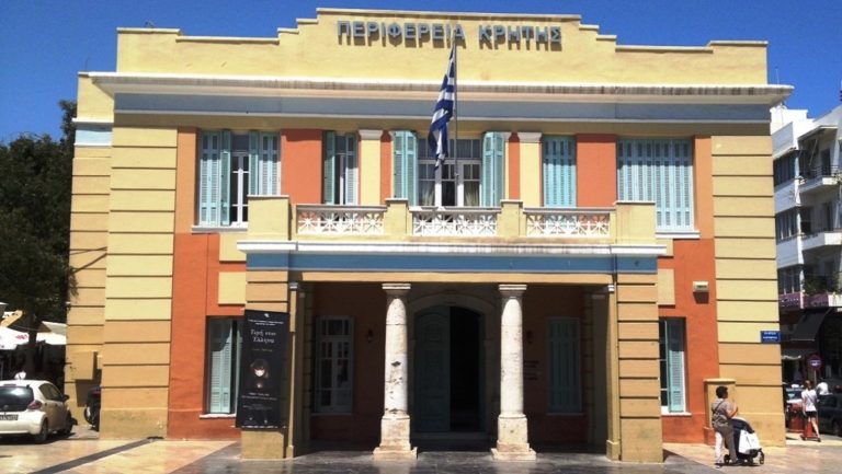 Επιτροπή διαβούλευσης στην Περιφέρεια Κρήτης