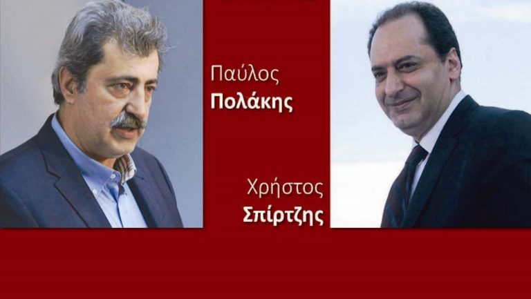 Εκδήλωση του ΣΥΡΙΖΑ στο Μαλεβίζι