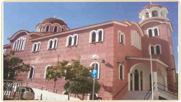 Χειροτονία Πρεσβυτέρου – Εγκαίνια Ιερού Ναού Αγίου Ελευθερίου Βόλου