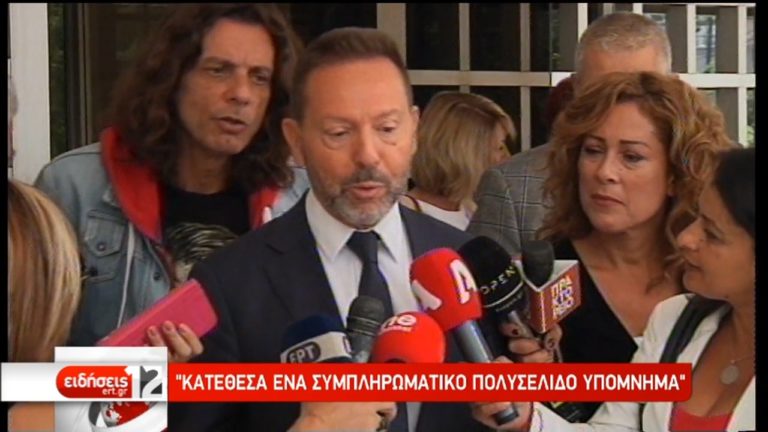 Novartis: Δικαιοπολιτικό υπόμνημα από τον Γ. Στουρνάρα-Κατάθεση της Ε. Ράικου (video)
